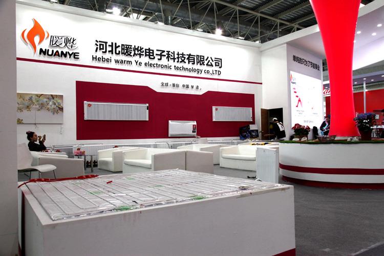 电地暖-碳纤维电地暖-碳纤维电暖器