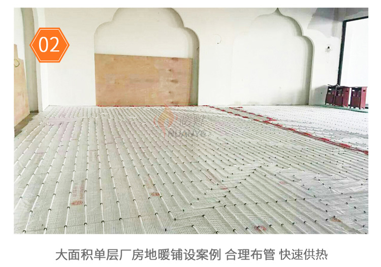 <strong>碳纤维电采暖</strong>